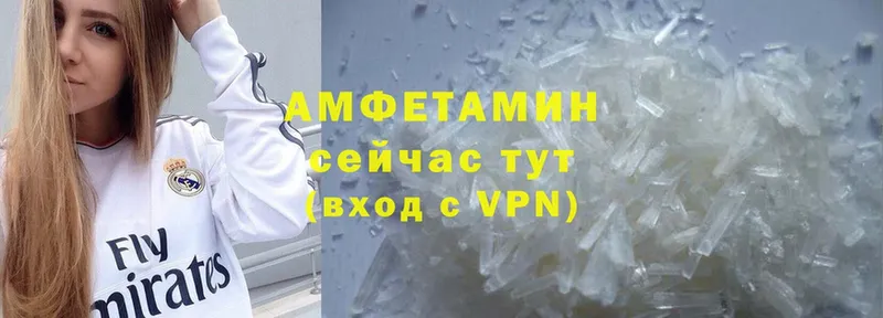 Amphetamine 97%  Гусиноозёрск 