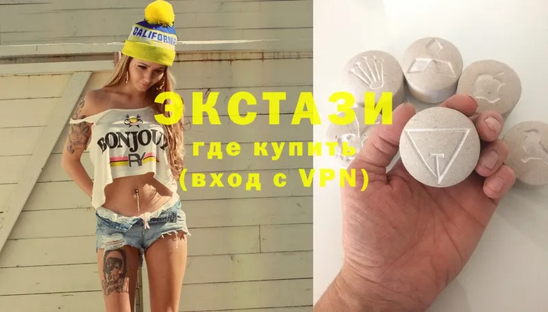 Экстази Дубай  где купить   Гусиноозёрск 